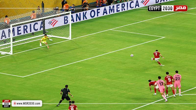 تريزيجيه