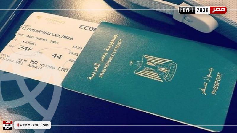 الحصول على الجنسية الأجنبية مع الاحتفاظ بالمصرية