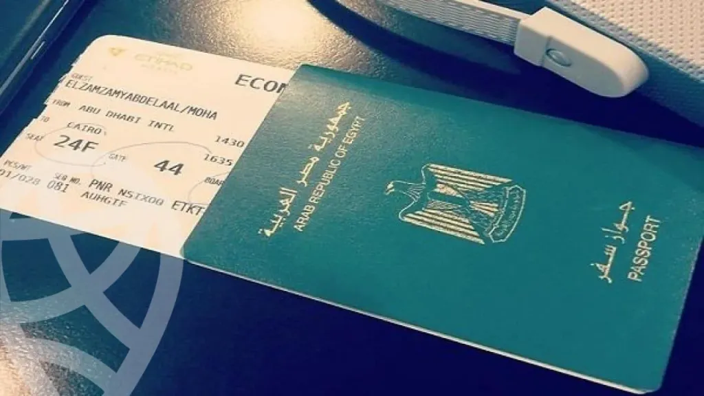 الجنسية المصرية 