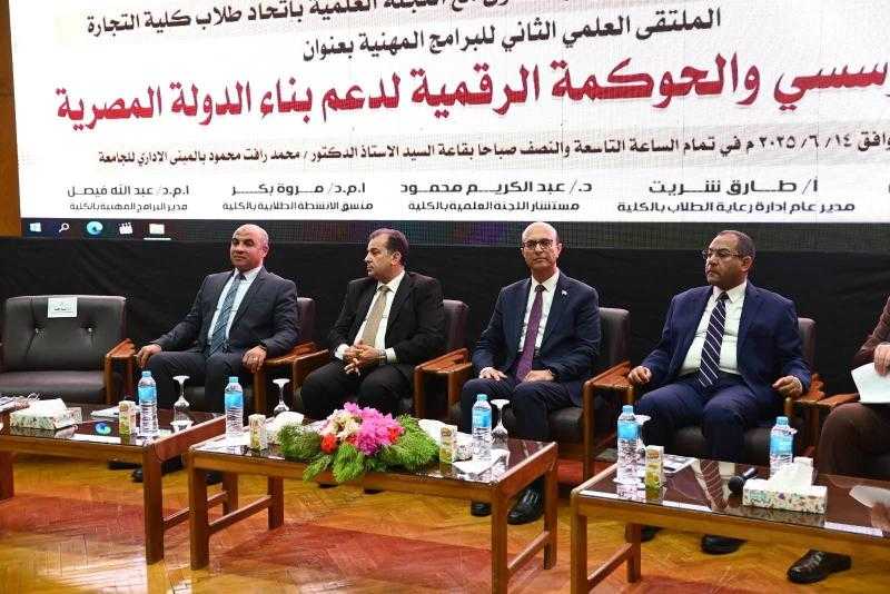رئيس جامعة أسيوط يعلن توصيات الملتقى العلمي الثاني للبرامج المهنية لدعم الإصلاح المؤسسي وتحديث الجهاز الإداري