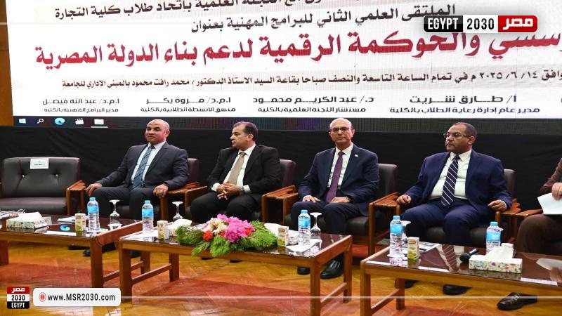 رئيس جامعة أسيوط