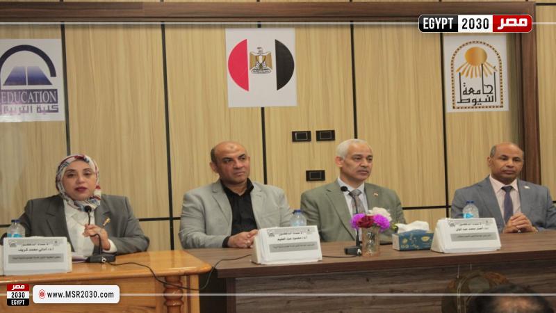 جامعة أسيوط