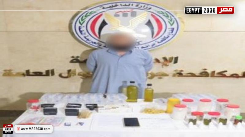 المتهم 