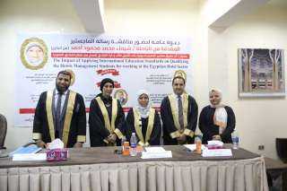 رئيس جامعة الأقصر تترأس لجنة مناقشة رسالة ماجستير بكلية السياحة والفنادق