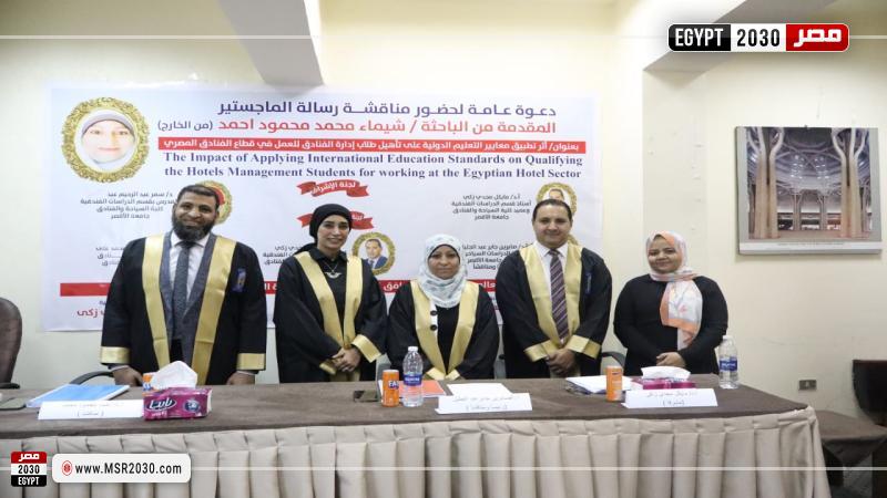 رئيس جامعة الأقصر