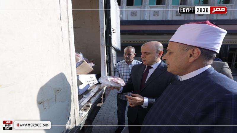 محافظ كفرالشيخ