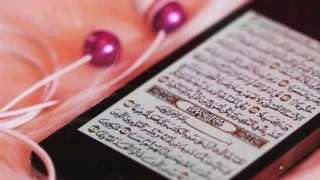 هل قراءة القرآن من الموبايل لها نفس أجر المصحف؟.. عضو بمركز الأزهر تجيب