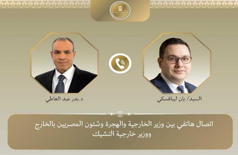 وزير الخارجية يبحث هاتفيًا مع نظيره التشيكي التطورات المتلاحقة الأخيرة في الشرق الأوسط