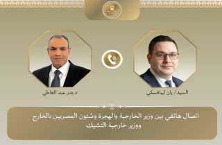 وزير الخارجية يبحث هاتفيًا مع نظيره التشيكي التطورات المتلاحقة الأخيرة في الشرق الأوسط