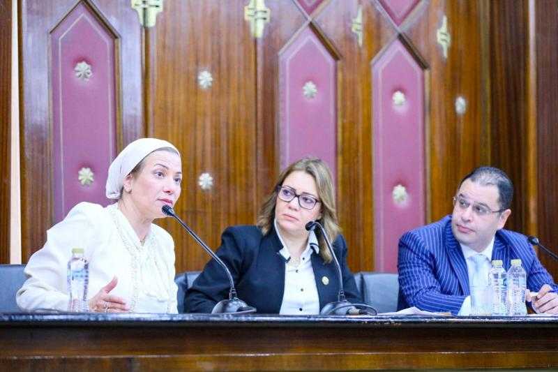 وزيرة البيئة أمام طاقة النواب لاستعراض جهود الوزارة في دعم وتعزيز التحول نحو الاقتصاد الأخضر في إطار استراتيجية الحكومة (2024 – 2027)