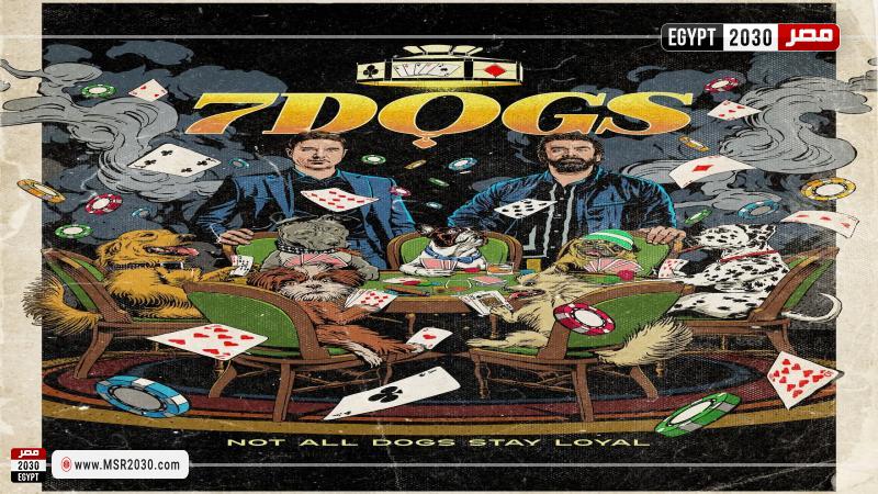 7DOGS