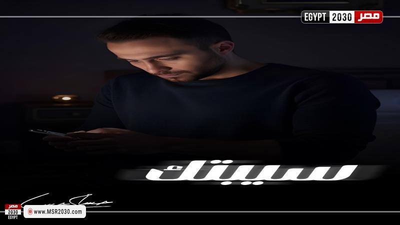 حسام حبيب