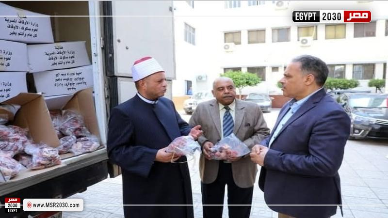 محافظ الشرقية