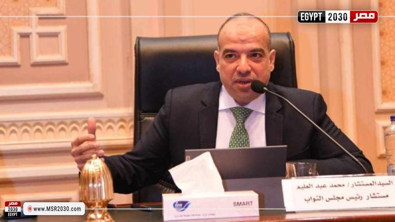 المستشار محمد عبد العليم كفافي، المستشار القانوني لرئيس مجلس النواب