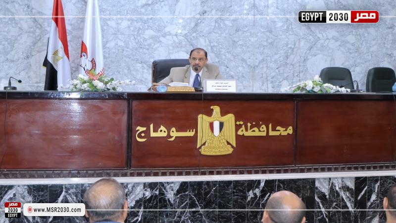 محافظ سوهاج