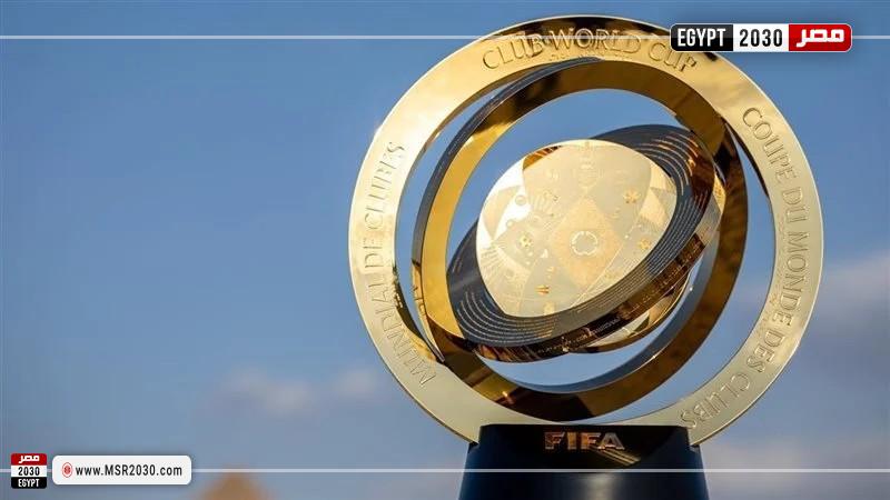كأس العالم للأندية