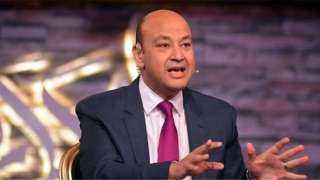 تعليق عاجل من عمرو أديب بشأن إيران وأمريكا