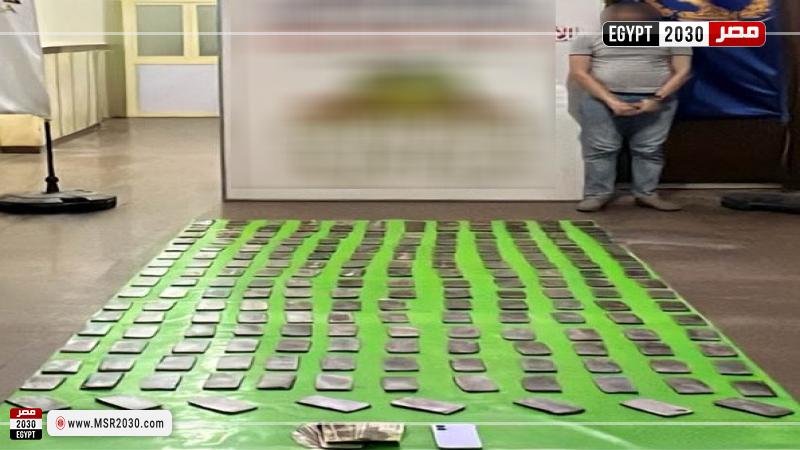 مخدرات بحوزة المتهم