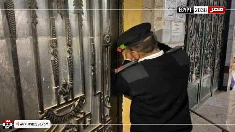 مركز علاج الإدمان
