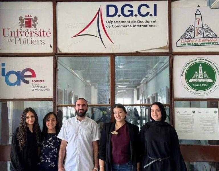 فوز خمسة طلاب من الفرقة الرابعة بكلية التجارة بجامعة عين شمس بمنحة التميز الفرنسية المرموقة ”Bourse Eiffel”