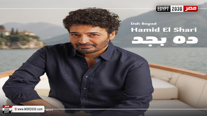حميد الشاعري 