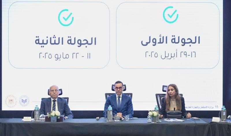 وزارة الاستثمار والتجارة الخارجية تستضيف الاجتماع الثاني للجنة الوطنية المعنية بتقرير جاهزية الأعمال