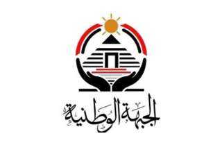 الجبهة الوطنية: تأجيل المؤتمر الجماهيري بالقليوبية بسبب المستجدات الإقليمية
