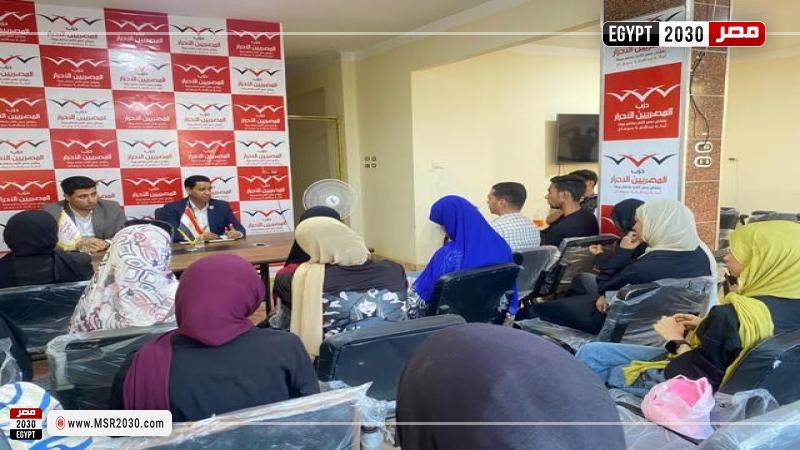 ندوة بـالمصريين الأحرار بسوهاج
