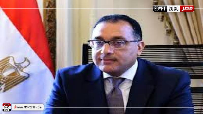 مدبولي