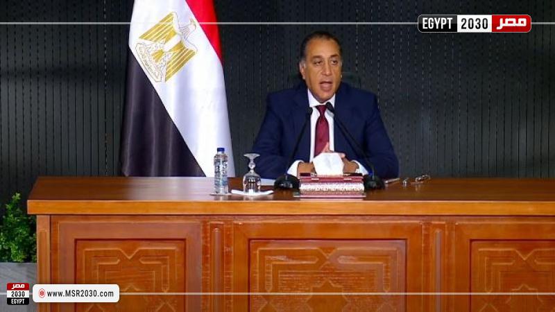 مدبولي