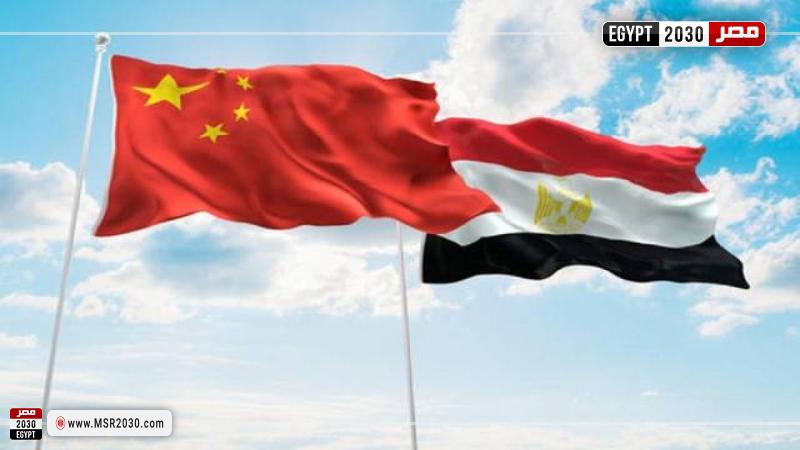 مصر والصين