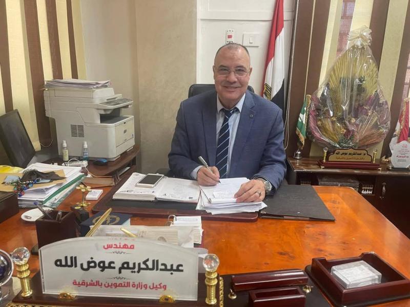 وكيل وزارة التموين بالشرقية 