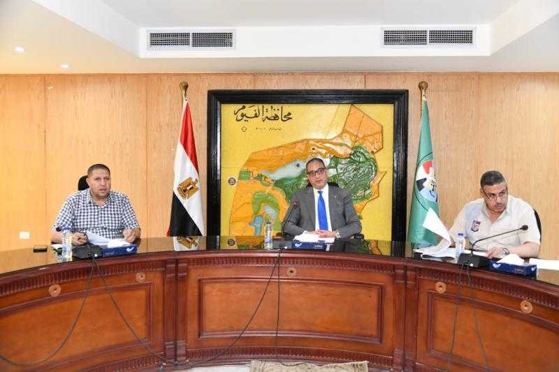 محافظ الفيوم : تسريع وتيرة العمل وتكثيف عمل اللجان فى ملفات التقنين والتصالح للانتهاء من كافة الملفات في أقرب وقت