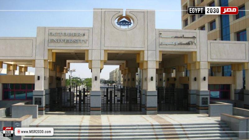 البورصة