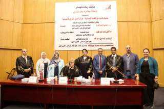 العنف ضد المرأة .. رسالة ماجستير ترصد تقنيات السرد في القصة الصحفية بأكاديمية الفنون
