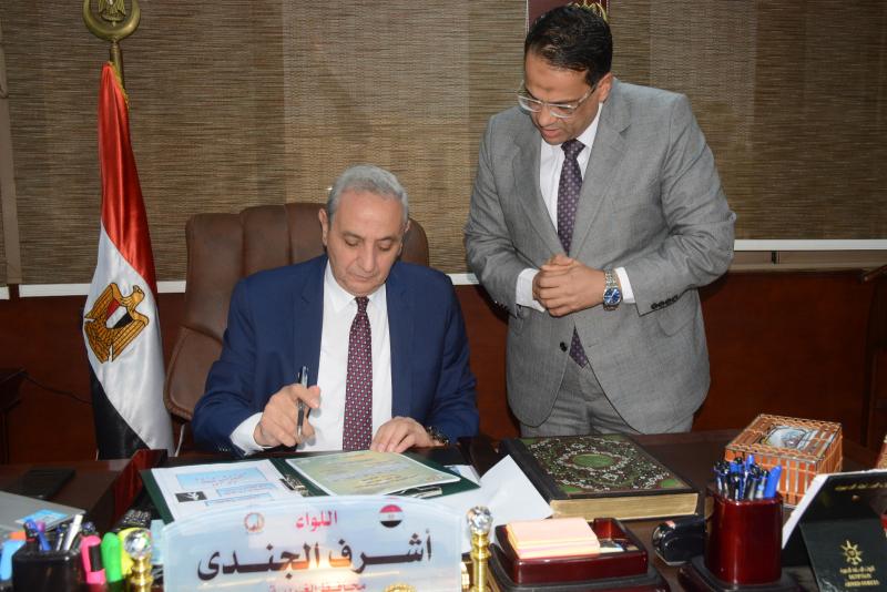 محافظ الغربية 