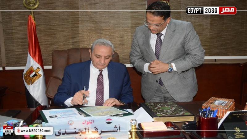 محافظ الغربية
