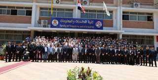رئيس جامعة المنيا يفتتح الملتقى الثاني لخريجي كلية الحاسبات والمعلومات تحت عنوان ”خريج جاهز لبكرة”
