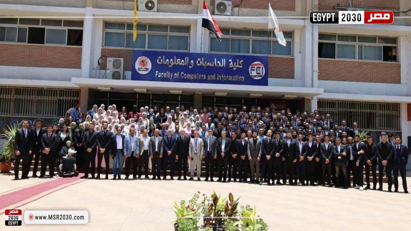 جامعة المنيا