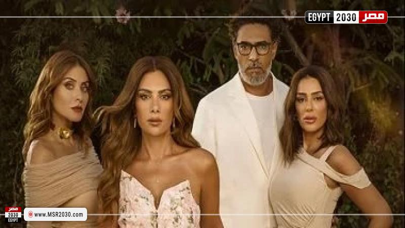 مسلسل وتر حساس