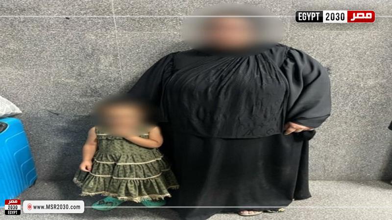 أمن القاهرة يُعيد طفلة تائهة إلى أحضان والدتها