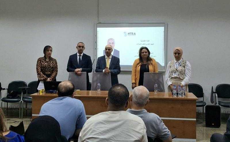 دورة تدريبية للعاملين بالمتحف القومي للحضارة المصرية عن الأمن السيبراني والذكاء الاصطناعي بالتعاون مع الجهاز القومي لتنظيم الاتصالات