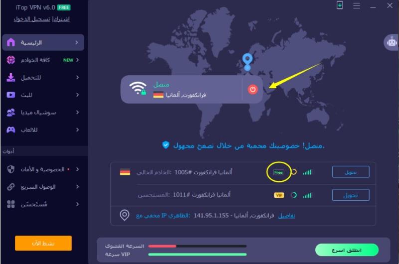 مصر 2030