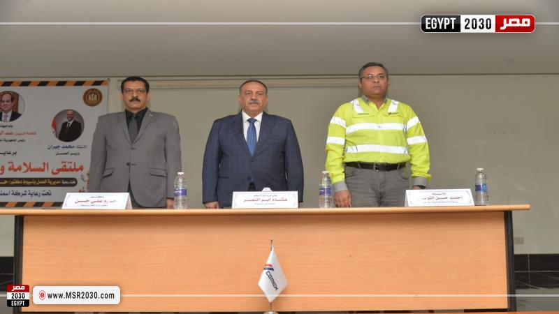 محافظ أسيوط