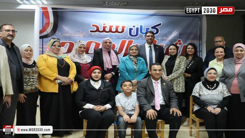 محافظة أسيوط