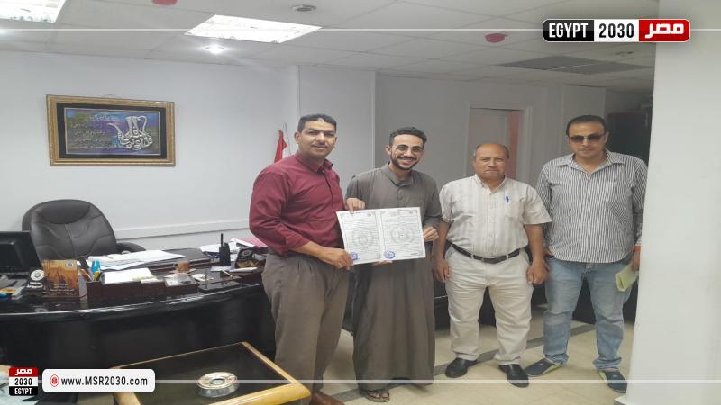 محافظة أسيوط