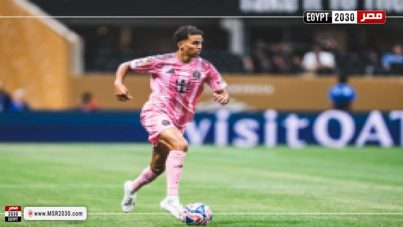 إيان فراي
