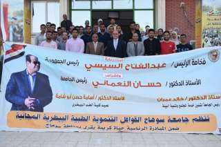كلية الطب البيطري بجامعة سوهاج تطلق قافلة طبية بيطرية بقرية تونس