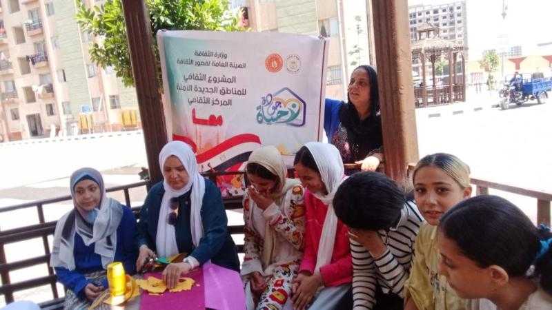أنشطة توعوية وفنية للأطفال في مشروع ”جودة حياة” بالمناطق الجديدة الآمنة