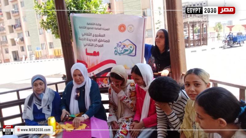 قصور الثقافة
